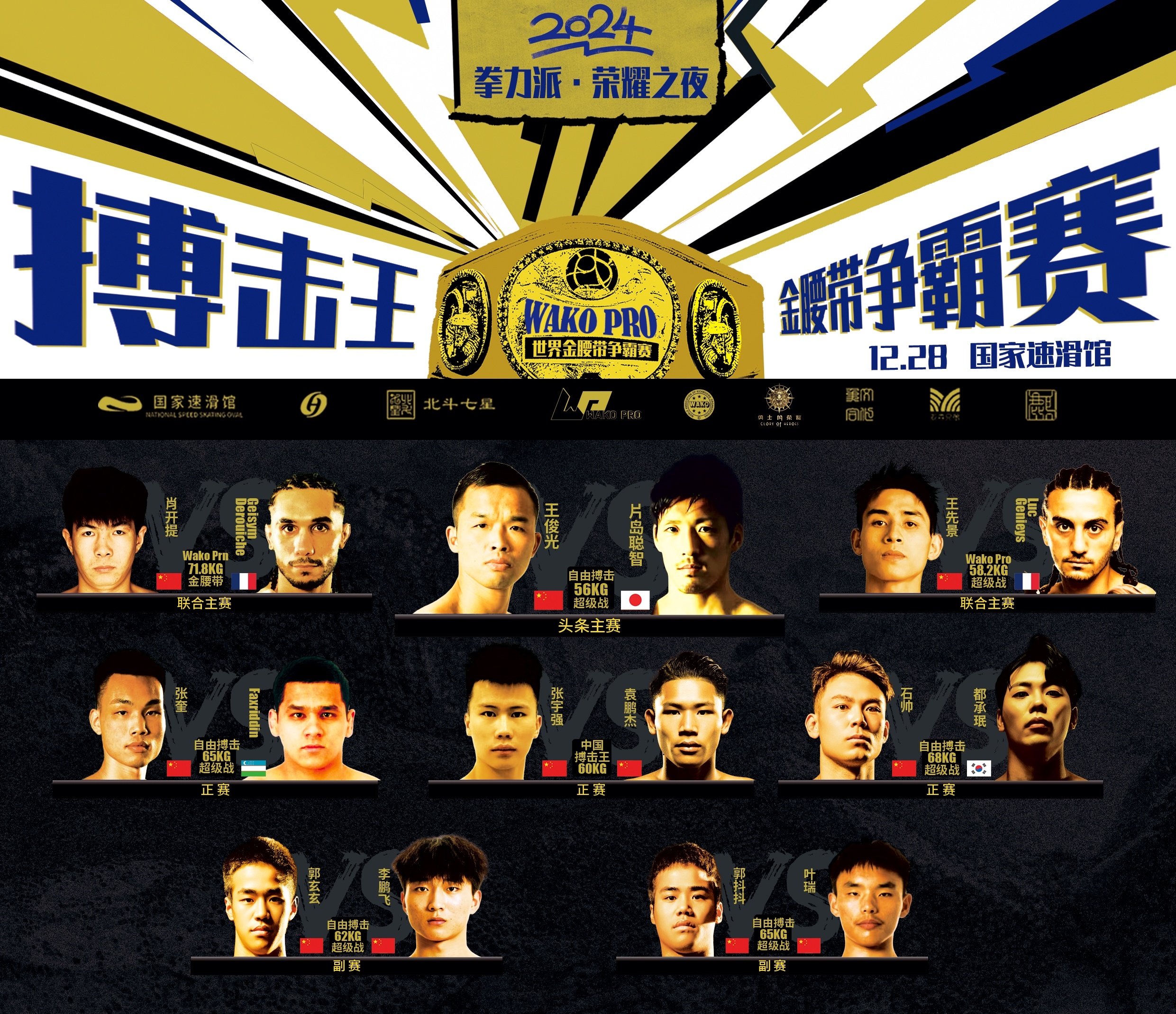 开云体育入口-MAD力克DFM，Caps线上压制力十足焦点之战八强赛，让粉丝疯狂欢呼