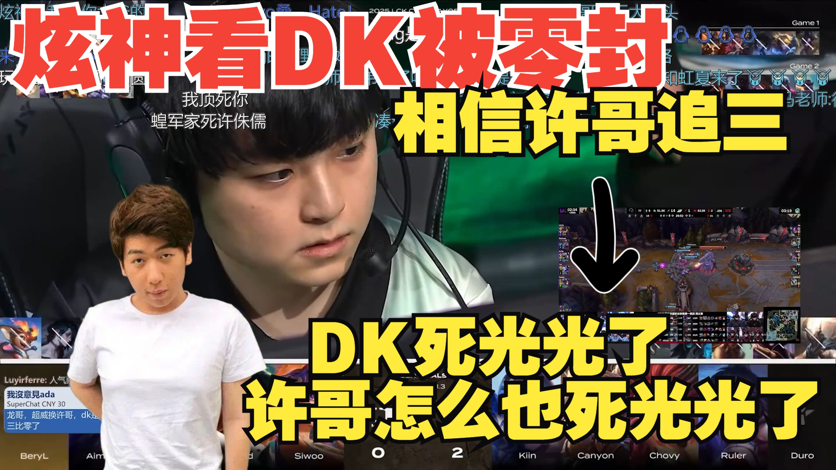 开云体育登录-包含DK险胜G2,Meiko关键团战开团秒人宿敌对决入围赛,让粉丝疯狂欢呼的词条