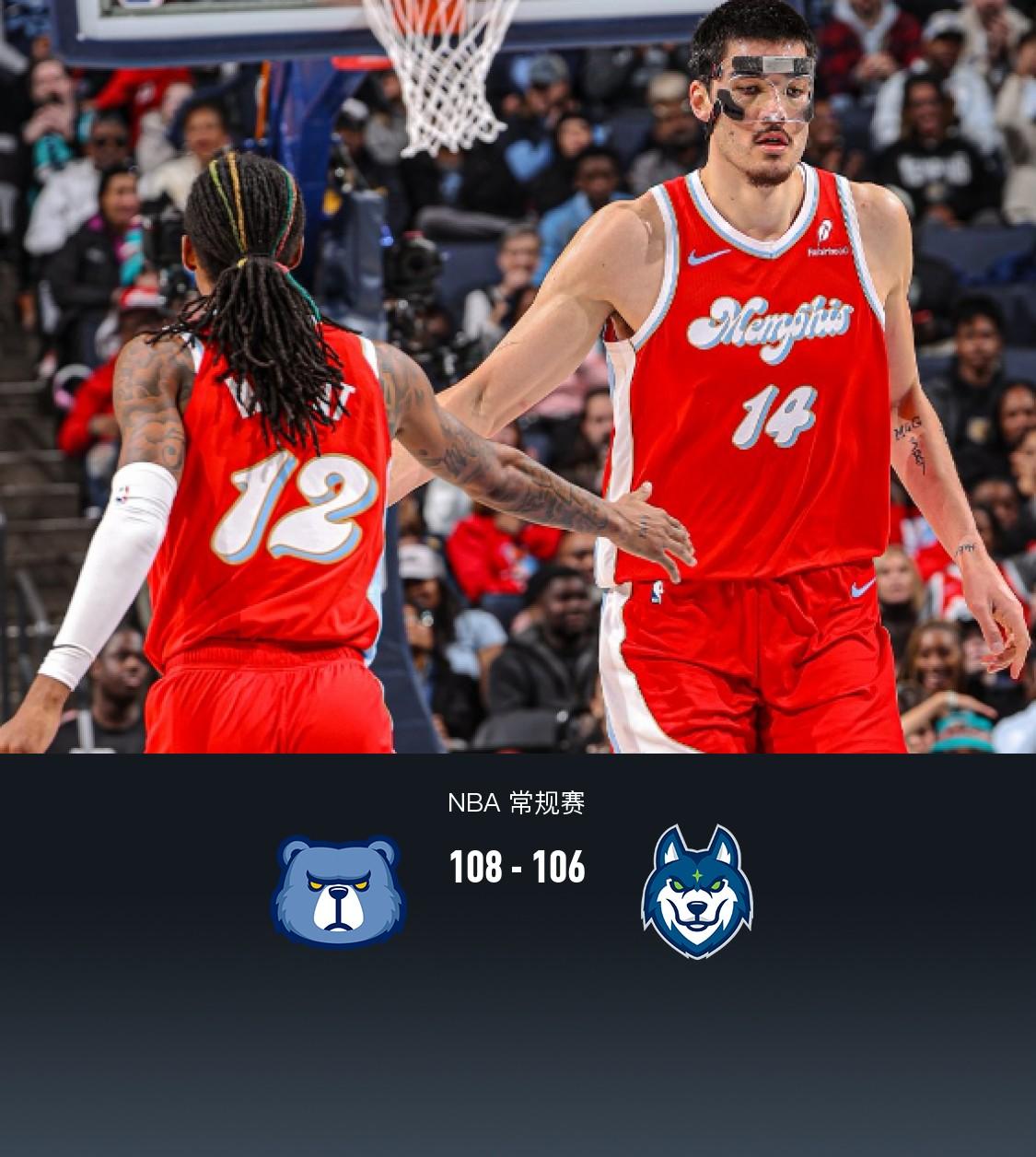 开云体育入口-灰熊队在一系列交易后迅速崛起，成为强队之一的简单介绍