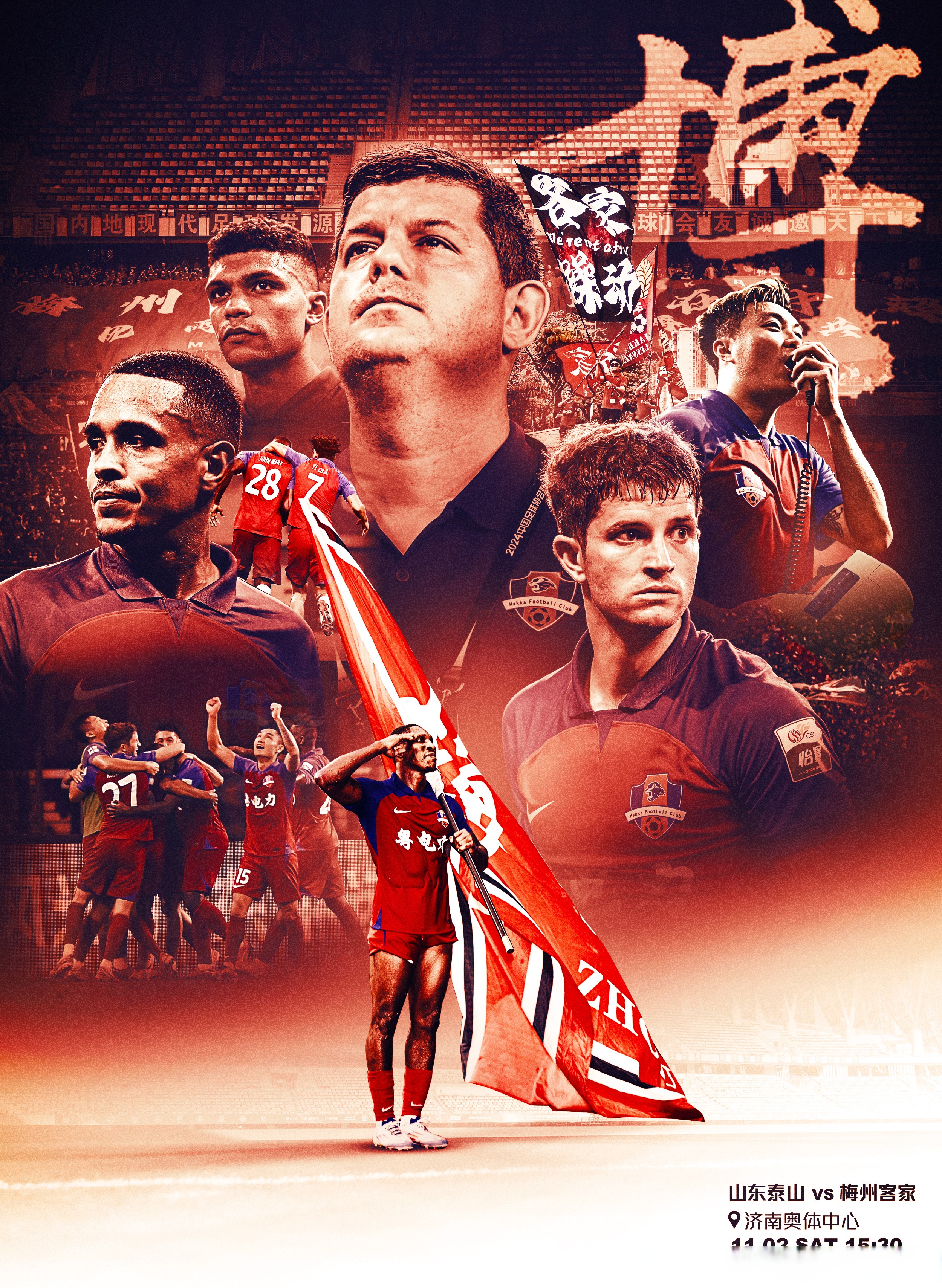 开云体育平台APP-顶尖球队强强对决，球场火花四溅