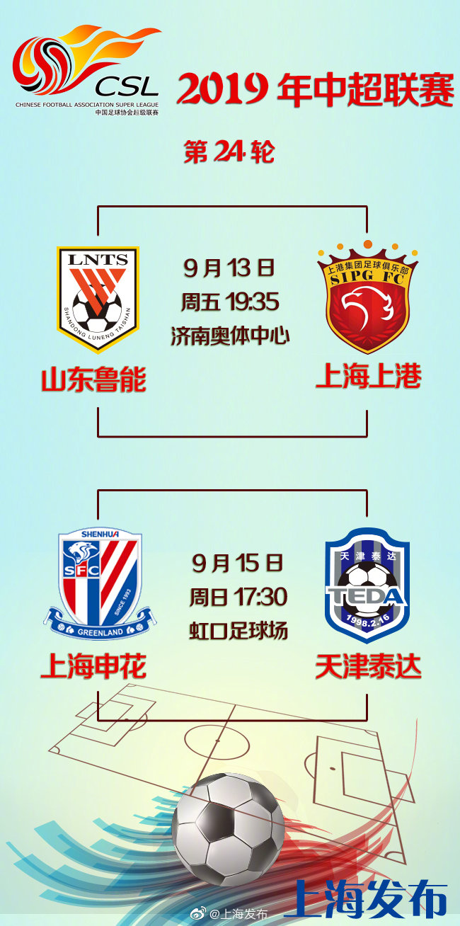 开云体育下载-天津泰达力图击败山东鲁能,力争问鼎