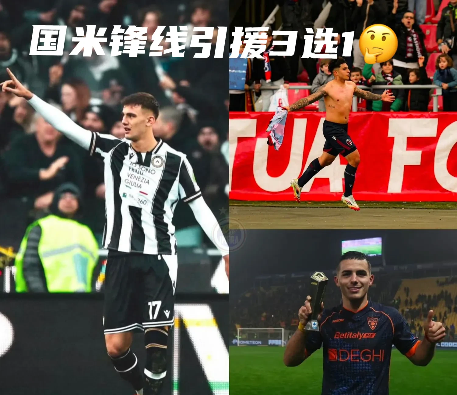 开云体育在线-贝尔纳代斯基完美破门，国米夺冠前途无量的简单介绍