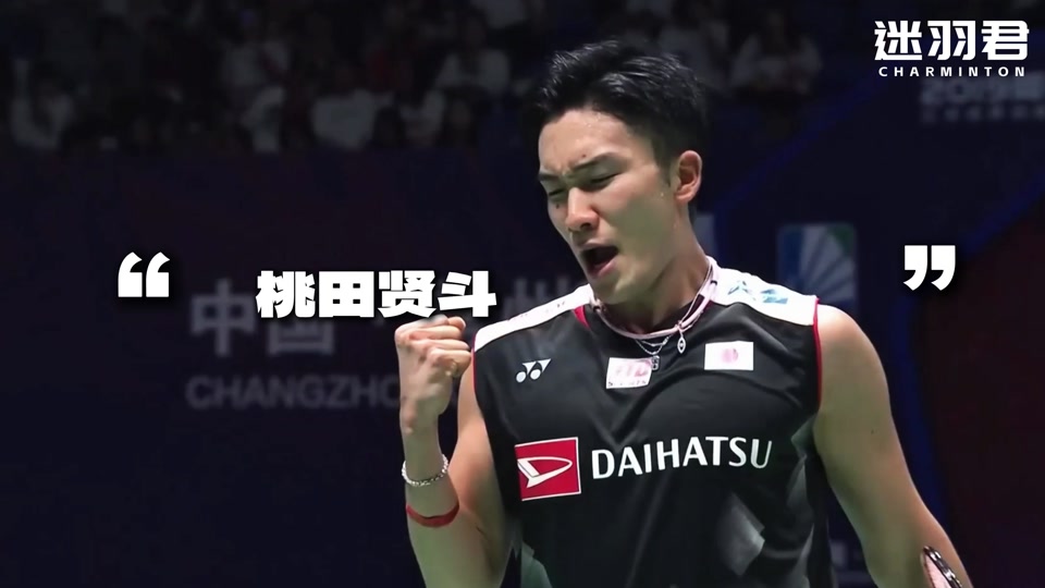 开云官方app入口-关于印度羽毛球队鏖战丹麦羽毛球队,桃田贤斗制霸全场的信息