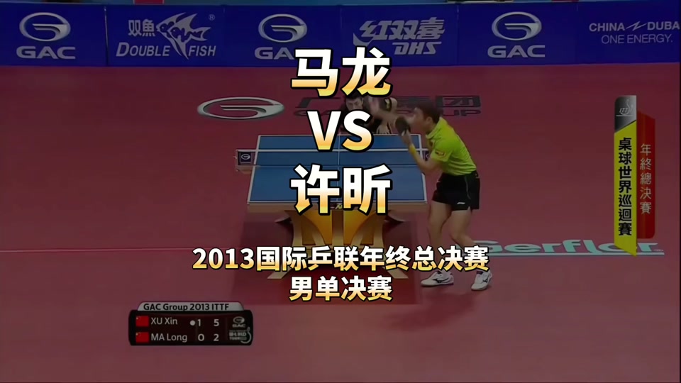 开云体育入口-奥地利队险胜德国队，许昕点燃赛场的简单介绍